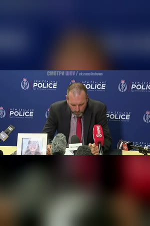 The Art of Lies: The Murder of Grace Millane