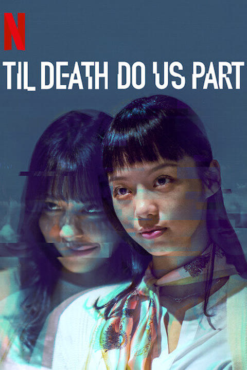 Series “Til Death Do Us Part” — cover