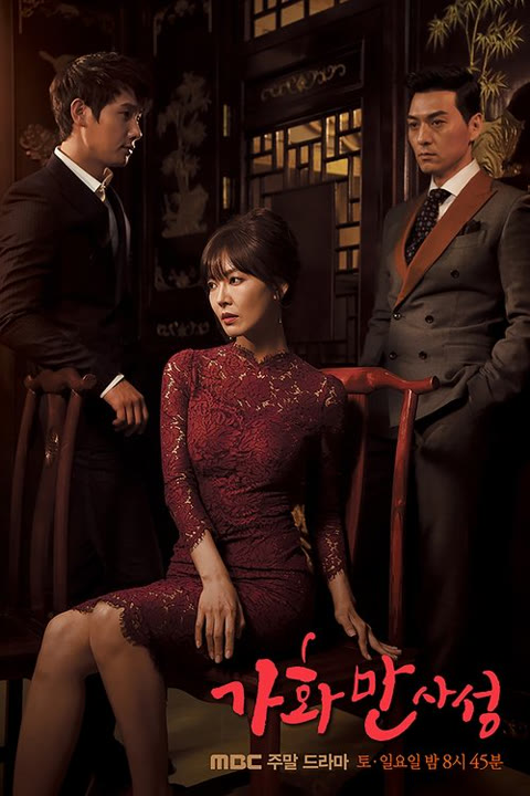 Series “Счастливый дом” — cover